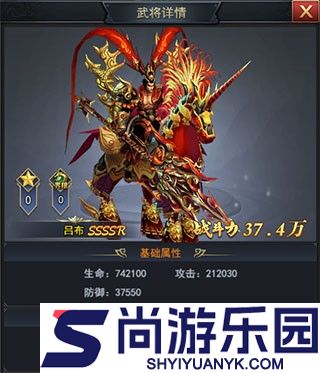 戳爆三国游戏下载