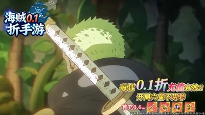 草帽航海团礼包码亲测有效合集-草帽航海团兑换码官方大全