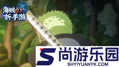 草帽航海团兑换码官方大全