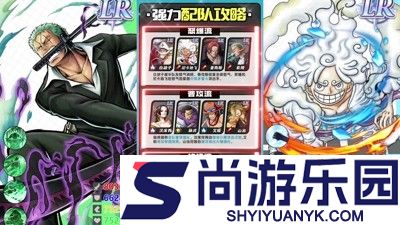 草帽航海团兑换码官方大全