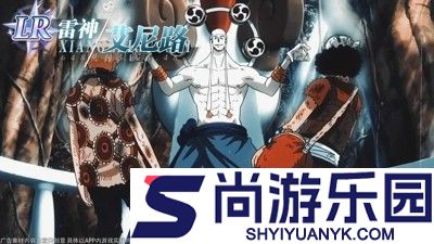 草帽航海团兑换码官方大全