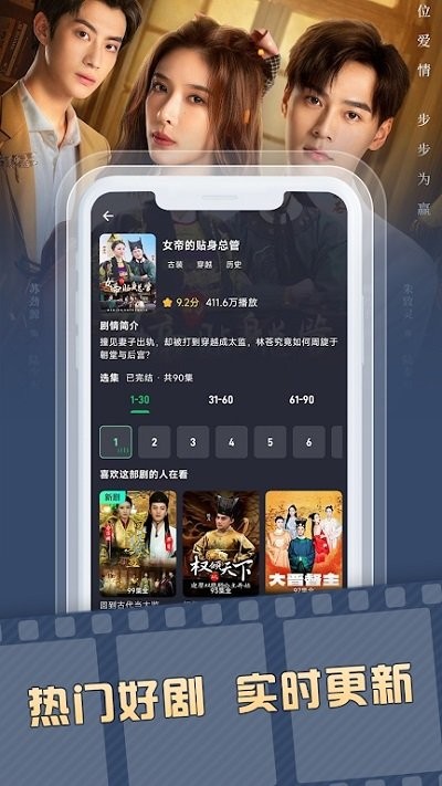 天涯短剧小程序下载