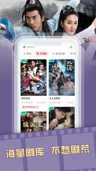 天涯短剧小程序下载