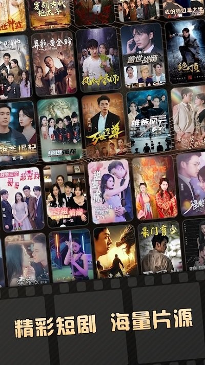 天涯短剧小程序下载