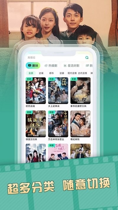 天涯短剧小程序下载