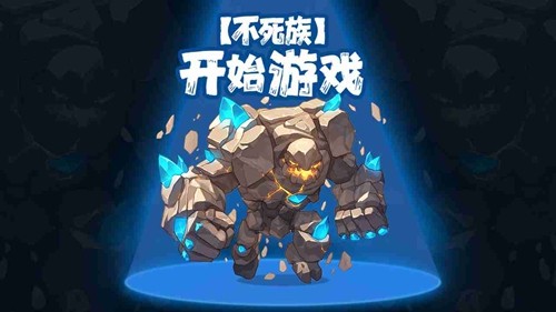 无尽大作战核心技能搭配-无尽大作战技能组合