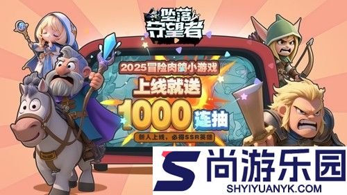 无尽大作战技能组合