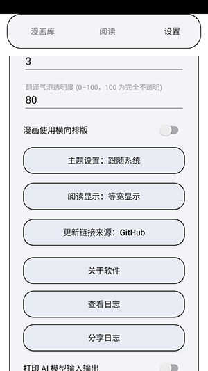 MT阅读器下载
