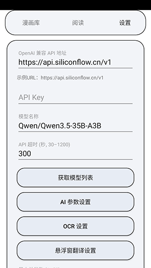 MT阅读器下载