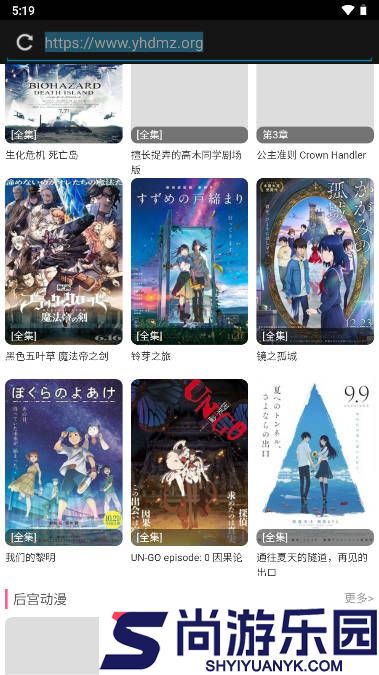 漫迹下载
