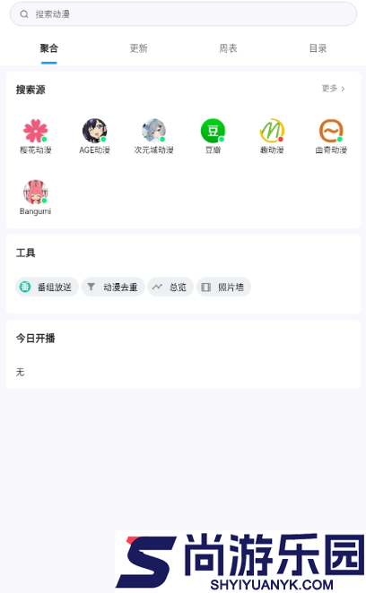 漫迹下载