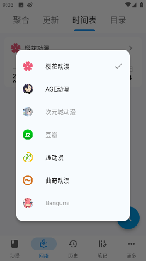 漫迹下载