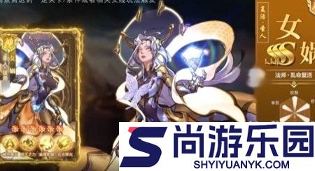 小小仙王心愿召唤技巧