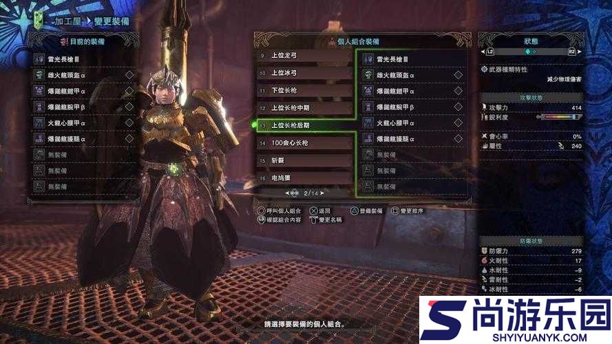 怪物猎人世界