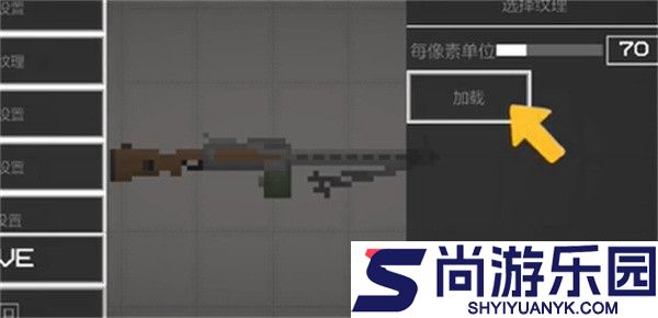 甜瓜游乐场7723汉化版自带模组下载