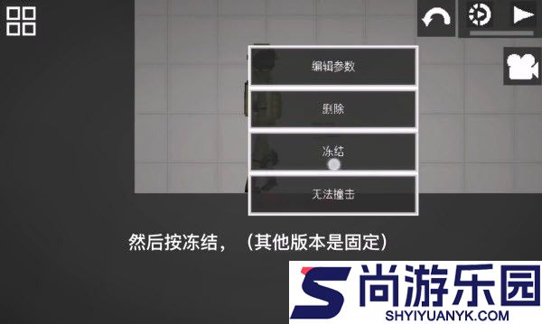 甜瓜游乐场7723汉化版自带模组下载