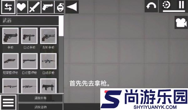 甜瓜游乐场7723汉化版自带模组下载