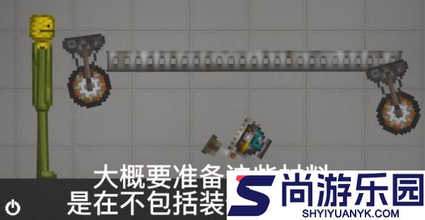 甜瓜游乐场7723汉化版自带模组下载