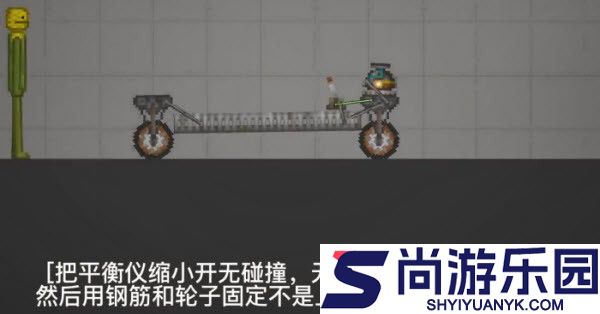 甜瓜游乐场7723汉化版自带模组下载