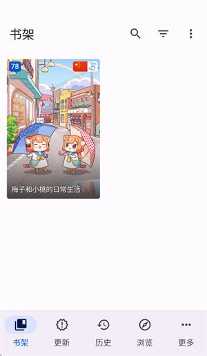 Komikku安装包下载