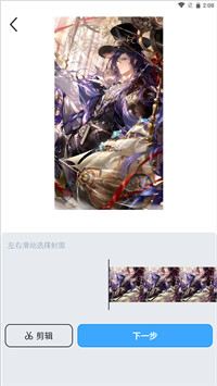 免费动态锁屏主题最新版下载