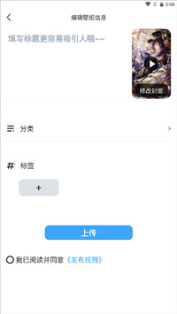 免费动态锁屏主题最新版下载
