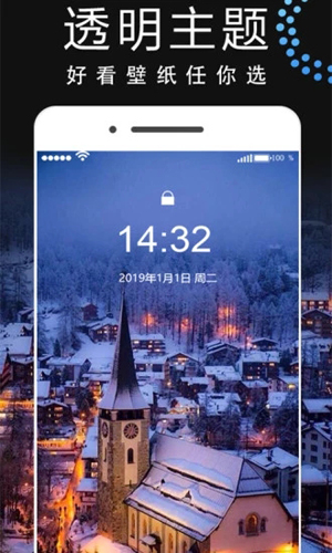 免费动态锁屏主题最新版下载