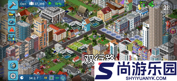 西奥小镇汉化版