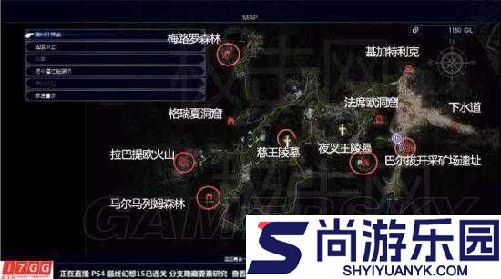 最终幻想15幻影剑无伤战斗秘籍