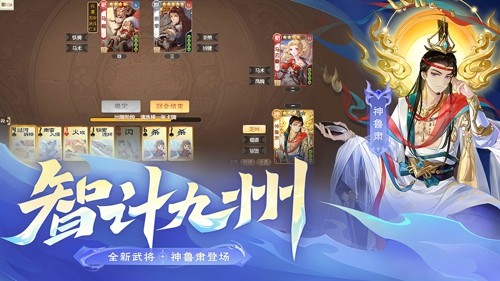欢乐三国杀全武将,欢乐三国杀内置修改菜单,欢乐三国杀内置修改菜单最新版-欢乐三国杀破解版无限元宝全武将下载