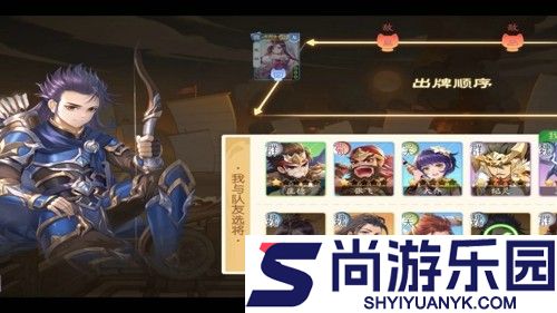 欢乐三国杀破解版无限元宝全武将下载