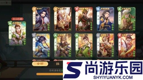 欢乐三国杀破解版无限元宝全武将下载
