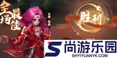 仙逆境界划分一览表