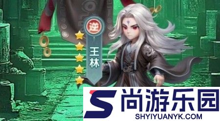 仙逆境界划分一览表