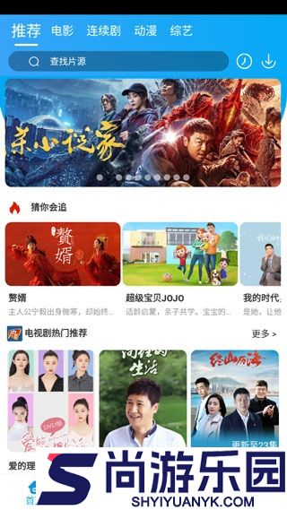 白菜影视最新版本下载