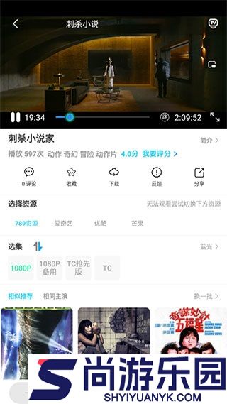 白菜影视最新版本下载