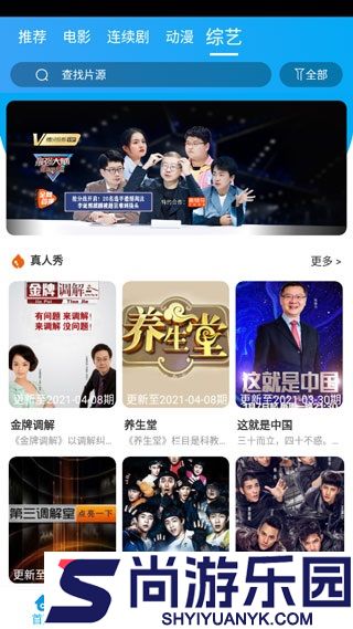白菜影视最新版本下载