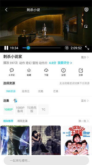 白菜影视最新版本下载