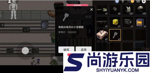 修狗地铁逃生单机版下载安装