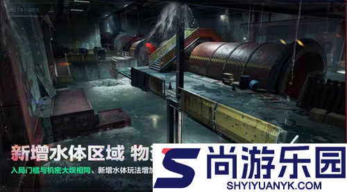 三角洲行动s7赛季烽火地带更新内容