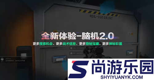 三角洲行动s7赛季烽火地带更新内容