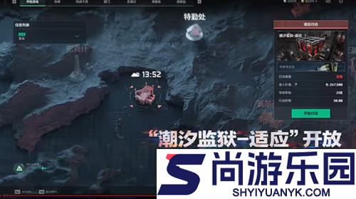 三角洲行动s7赛季烽火地带更新内容