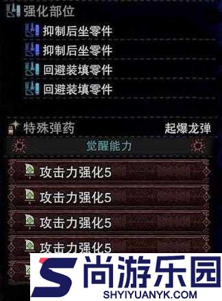 怪物猎人世界弓箭跳射技巧全解析