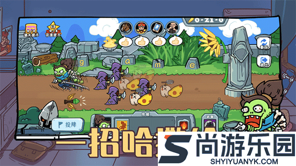 玩家一败涂地安卓版下载