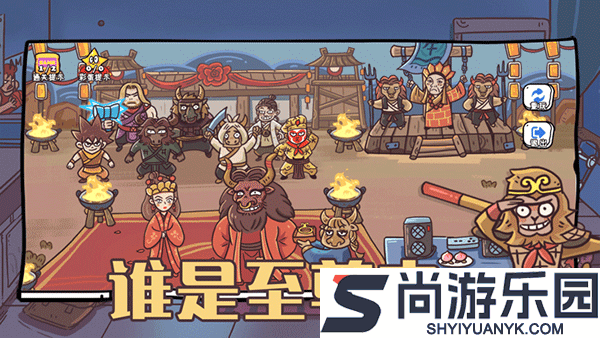 玩家一败涂地安卓版下载