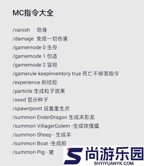 无主之地2游戏指南