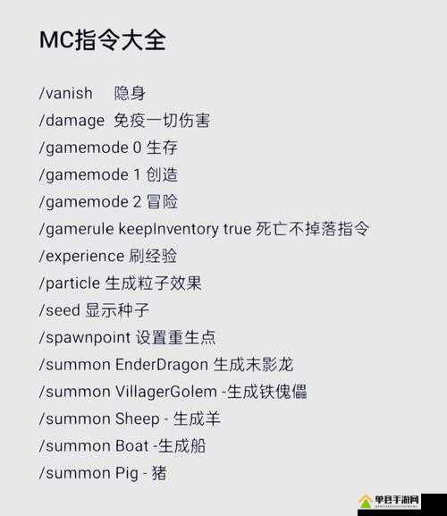 无主之地2游戏指南，如何开启并全面使用控制台指令详解