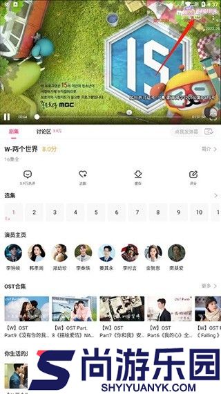 韩剧tv旧版本下载安装