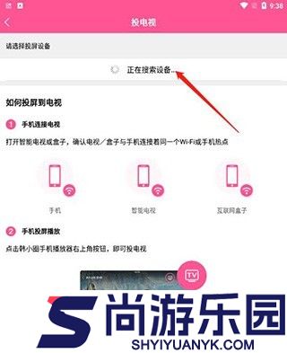 韩剧tv旧版本下载安装