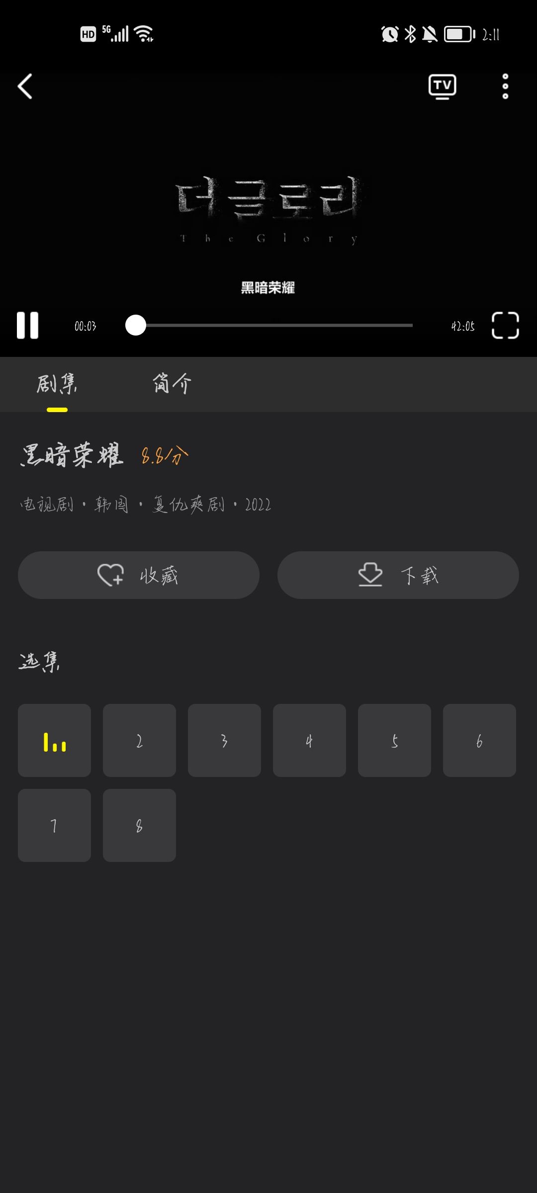韩剧tv旧版本下载安装